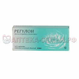 Регулон табл п.п.о №21х3