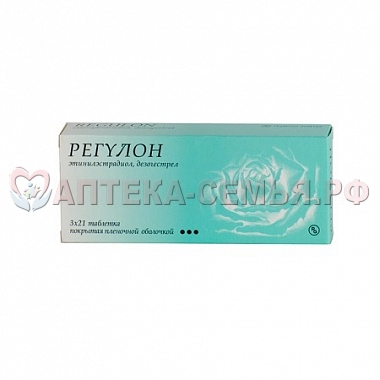 Регулон табл п.п.о №21х3