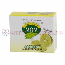 Доктор МОМ растит пастилки от кашля №20 лимон
