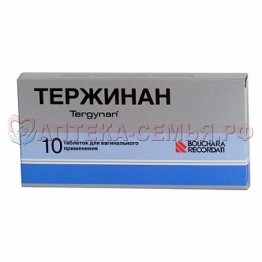 Тержинан табл ваг №10