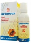 Пропосол спрей д/мест пр 50г