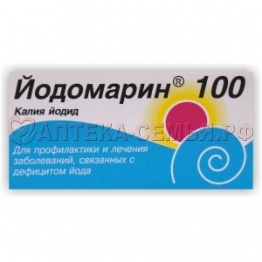 Йодомарин100 таб 100мкг №100