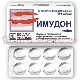Имудон таб д/рассас №40