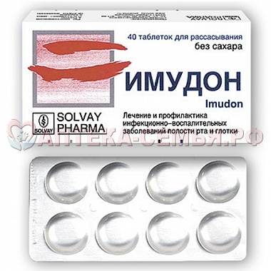 Имудон таб д/рассас №40