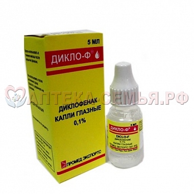 Дикло-Ф кап гл 0,1% 5мл фл