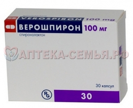 Верошпирон кап 100мг №30