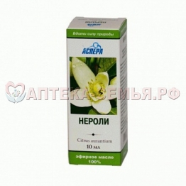 Масло эфирное Нероли 10мл