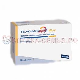 Глюкофаж Лонг 1000мг таб пролонг №60