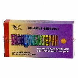 Бифидумбактерин супп ваг №10