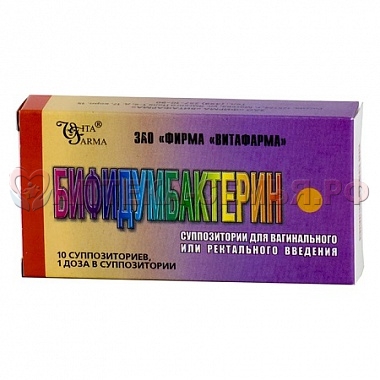 Бифидумбактерин супп ваг №10