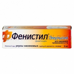 Фенистил 0.1% эмульсия д/н пр 8мл фл-ролик