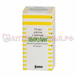 Лекролин гл капли 20мг/мл 10мл фл