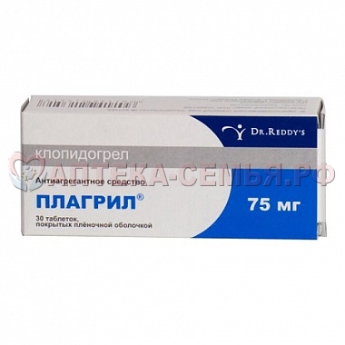 Плагрил таб п/о 75мг №30