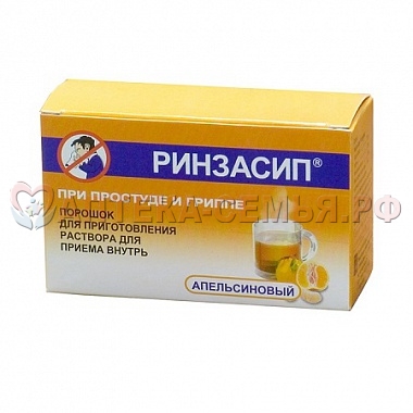 Ринзасип+витС пор вн саше 5г №5 апельс