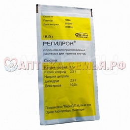 Регидрон пор 18.9г N20