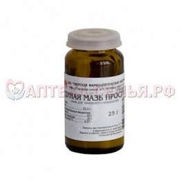 Серная мазь простая 25г