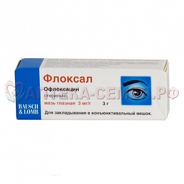 Флоксал мазь глазная  0,3% 3г туба