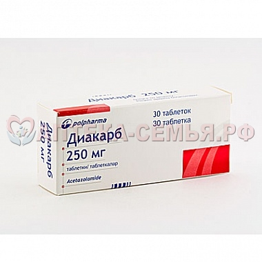 Диакарб таб 250мг №30