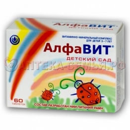 Алфавит Детский сад ВМК таб жеват N60 (БАД)
