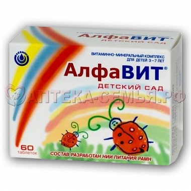 Алфавит Детский сад ВМК таб жеват N60 (БАД)