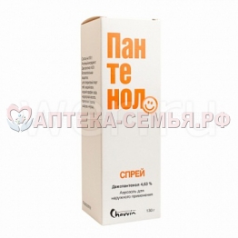 Пантенол спрей аэр 190мл