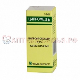 Ципромед гл кап 0,3% 5мл