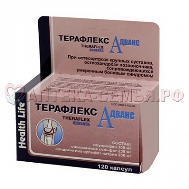 Терафлекс Плюс капс 740мг N60