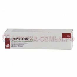 Дипросалик мазь 30г д/наруж туба