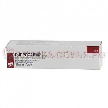 Дипросалик мазь 30г д/наруж туба