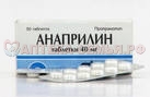 Анаприлин таб 40мг №50