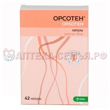 Орсотен капс 120мг N42