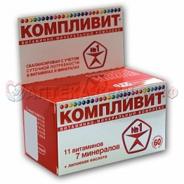 Компливит таб п/о №60 
