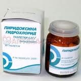 Пиридоксина г/х таб. 10мг N50