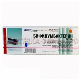 Бифидумбактерин пор 5доз пак N10
