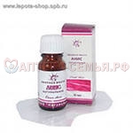 Масло эфирное Анис звездчатый 10мл