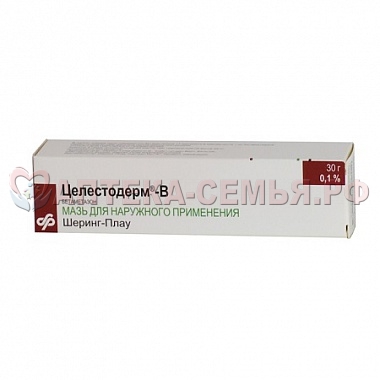 Целестодерм В мазь 0,1% 30г