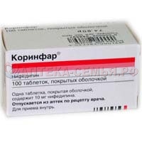 Коринфар таб. п/о 10мг N100