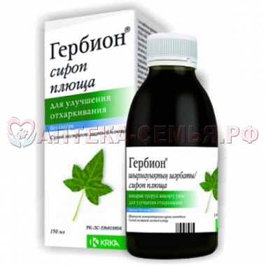 Гербион сироп плюща 150мл фл