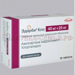 Эдарби Кло таб п/о 0,04+0,025 №28