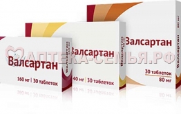 Валсартан таб п/о 160мг №30