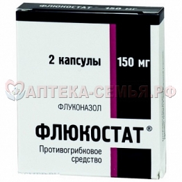 Флюкостат капс 150мг №2