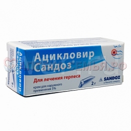 Ацикловир крем наруж 5 % 2г туба