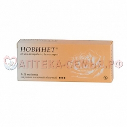 Новинет таб п/о №63