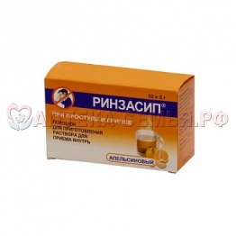 Ринзасип пор д/пр вн 5г саше №10 апельсин