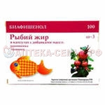 Рыбный жир капс 0,33г №100 (Здравсити) (БАД)