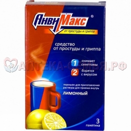 Анвимакс пор вн 5г саше №3 лимон