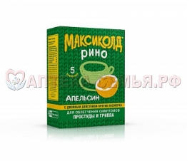 Максиколд Рино пор д/пр р-ра вн пак 15г №10 лимон