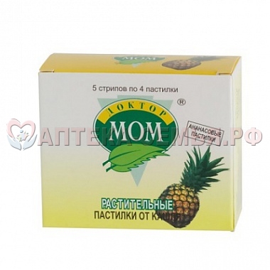 Доктор МОМ растит пастилки от кашля №20 ананас