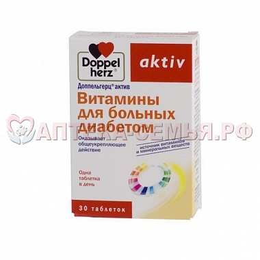 Доппельгерц Актив вит д/б диабетом таб N30