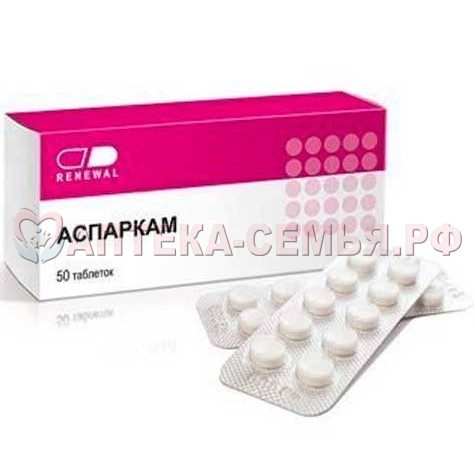 Аспаркам таб №60
